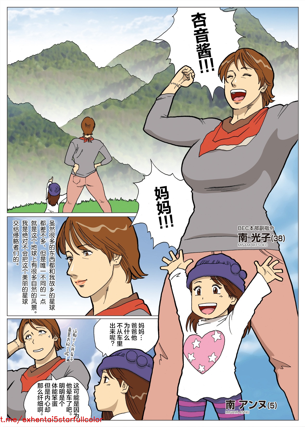 試讀預覽 3