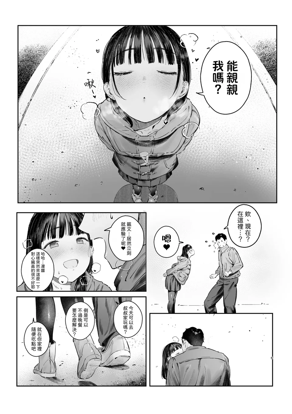 试读预览 4