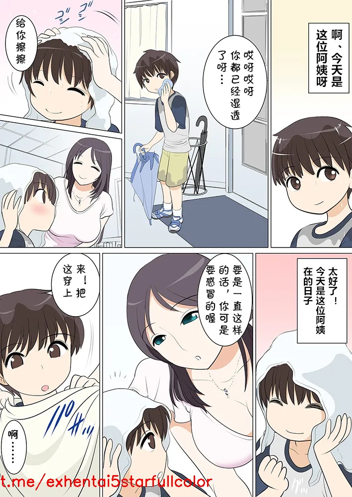 試讀預覽 3