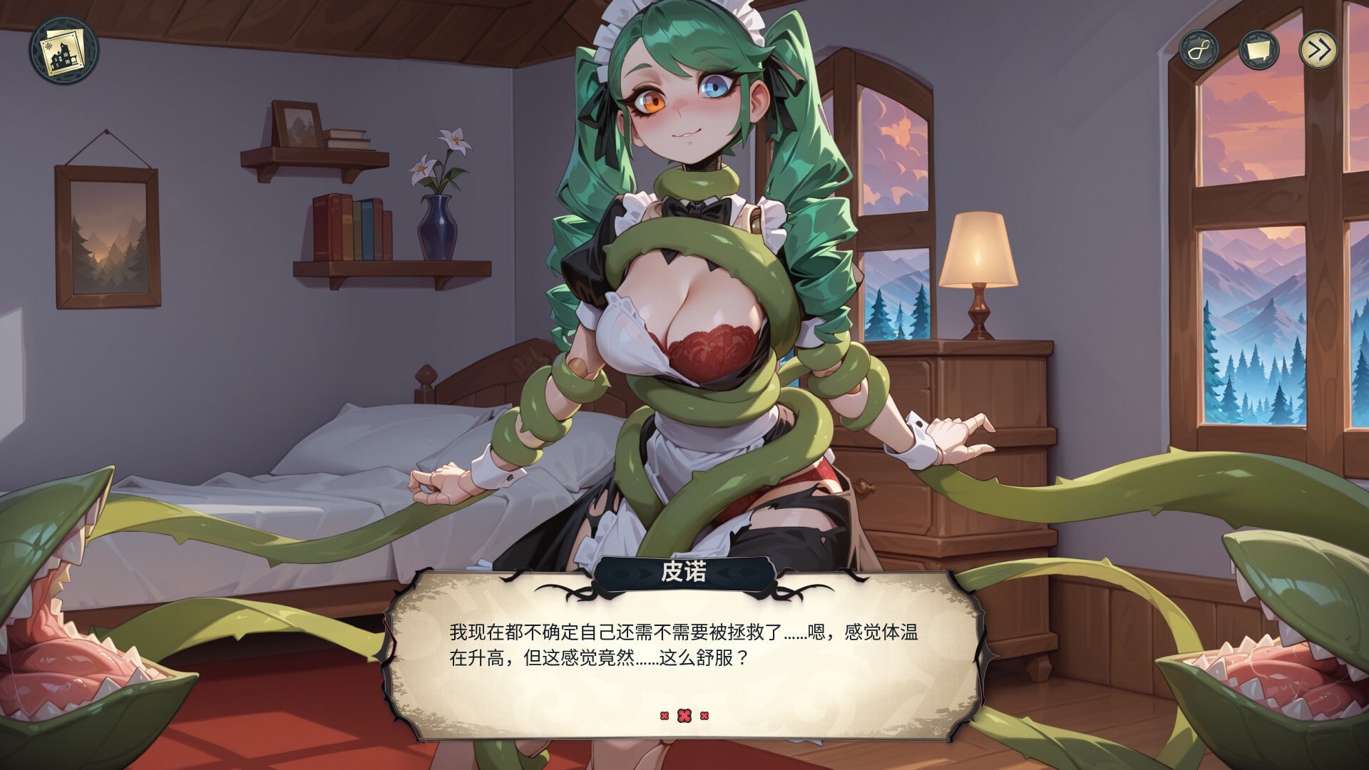 神秘酒店 1