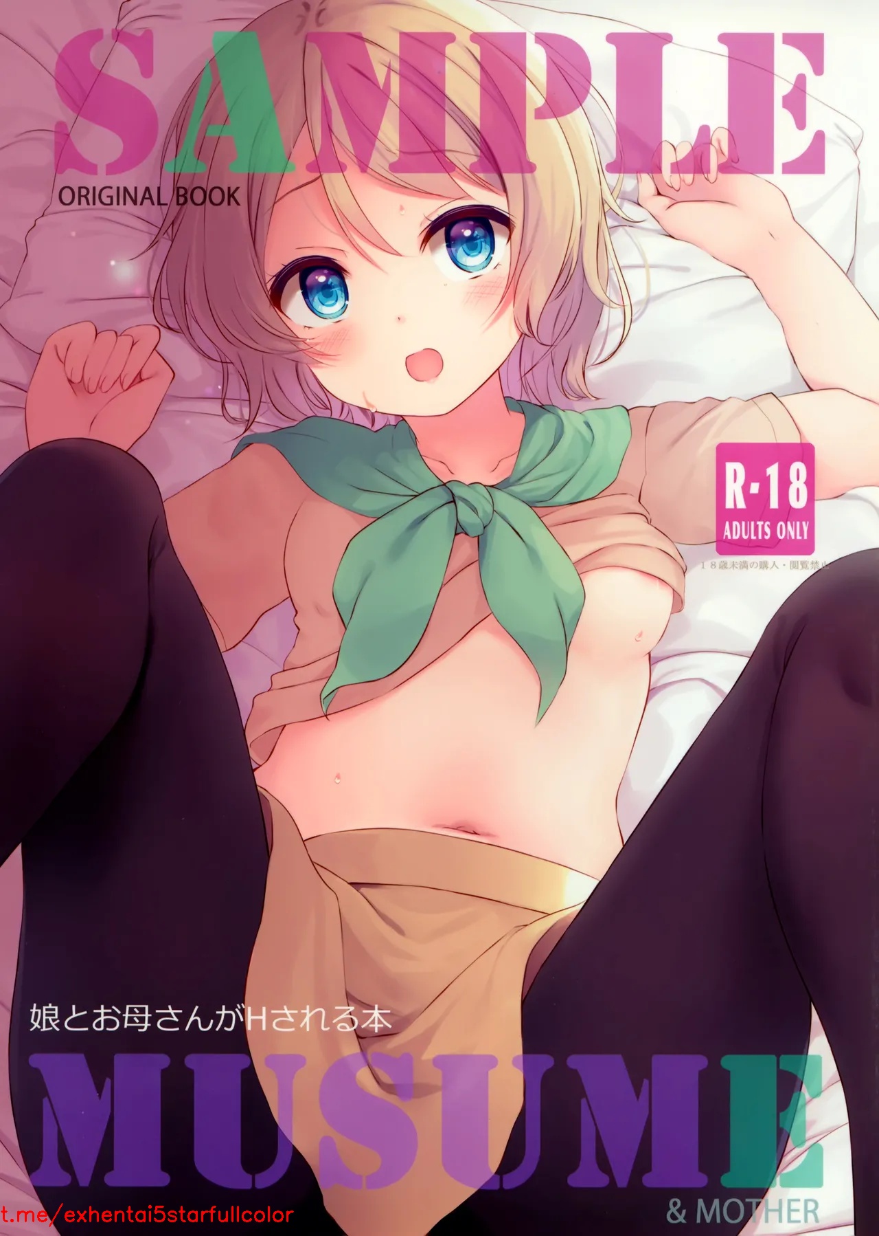Preview 2
