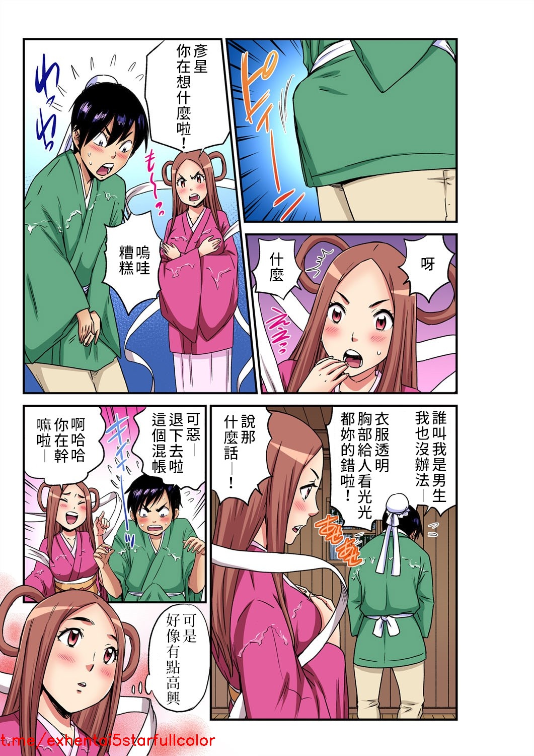 試讀預覽 6