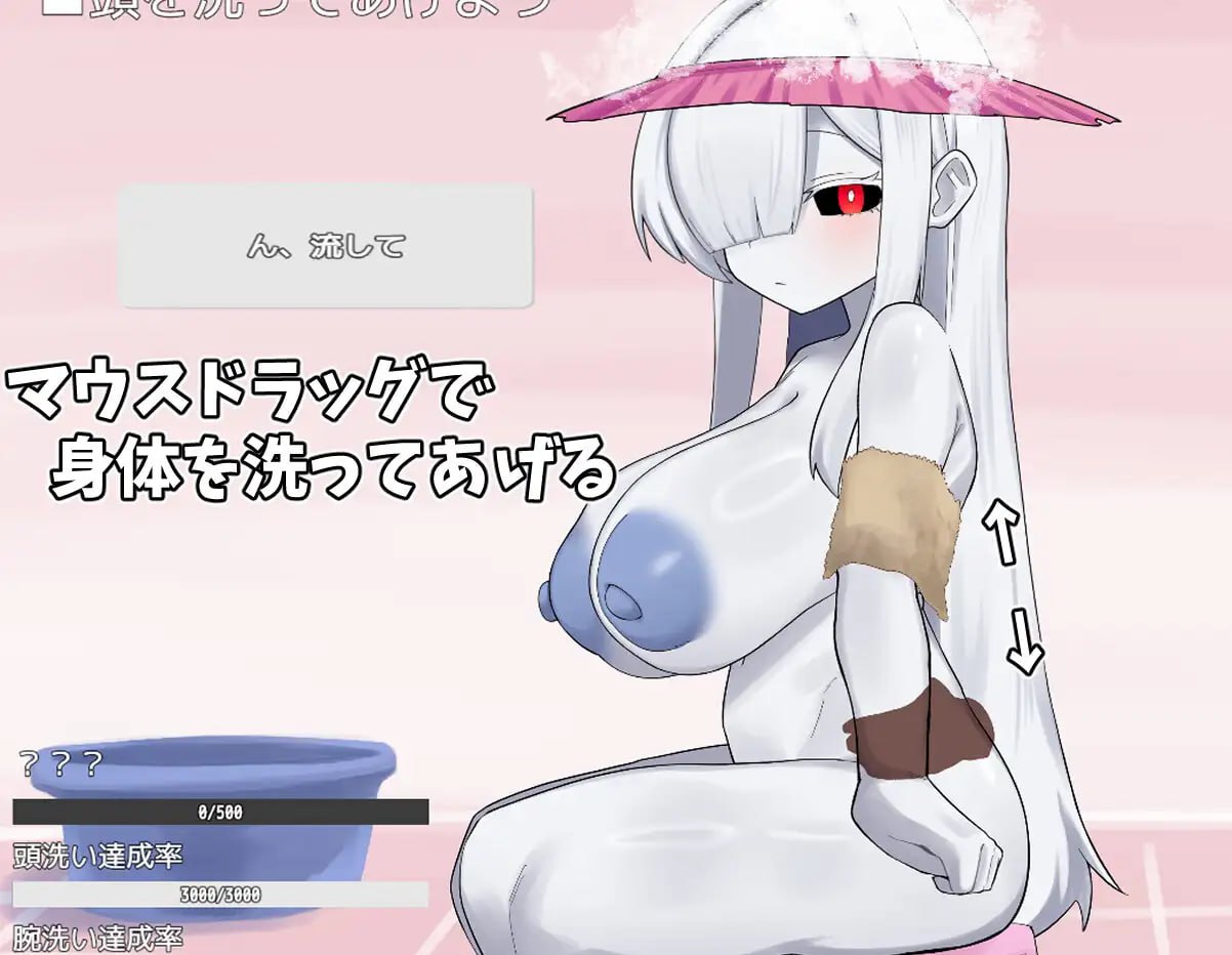 照顾幽灵娘的故事 1