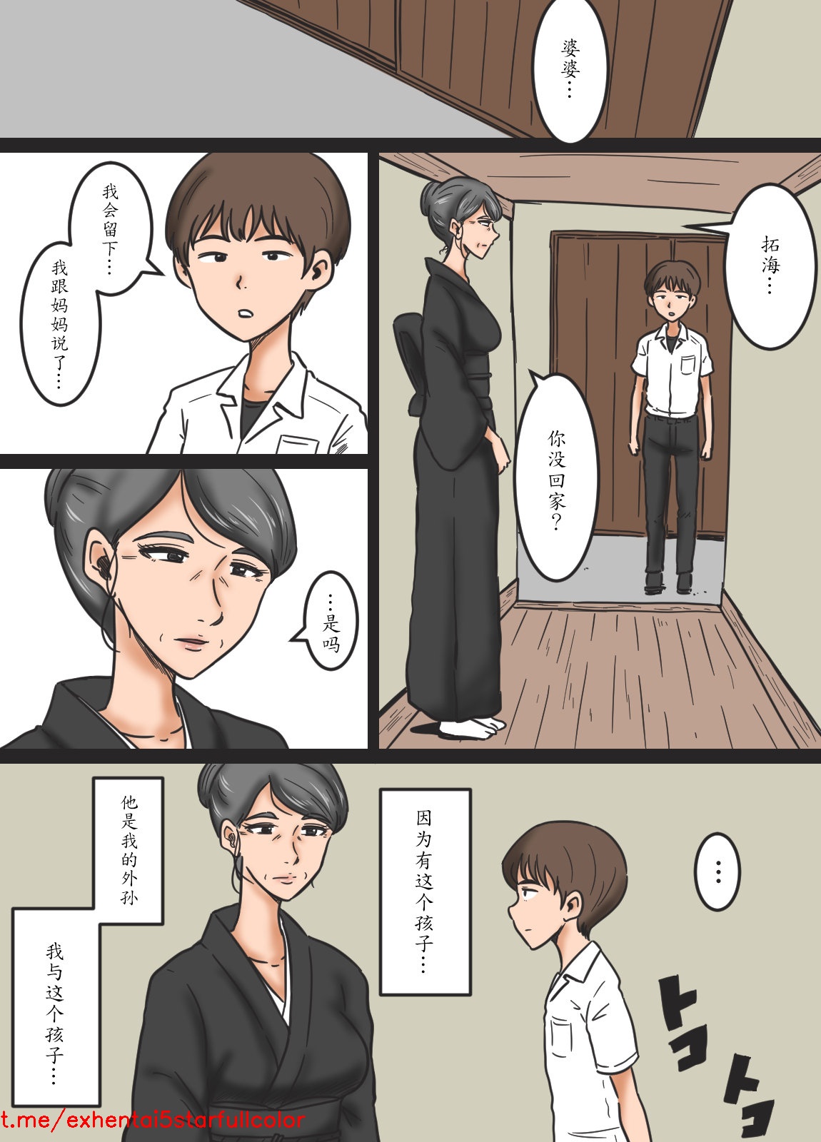 试读预览 3