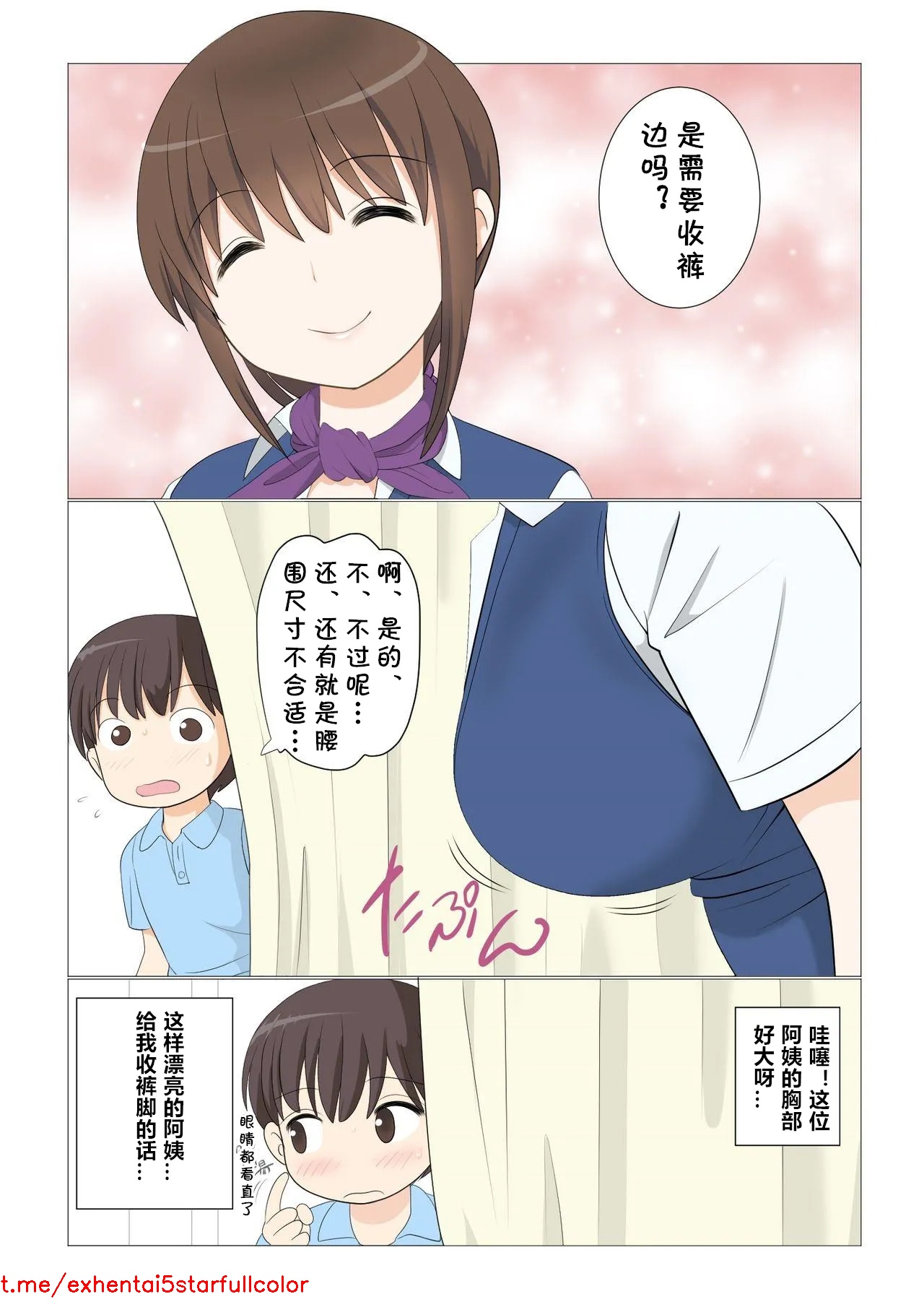 试读预览 5