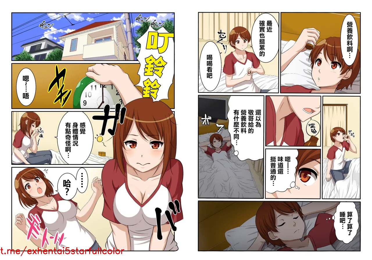 Preview 6
