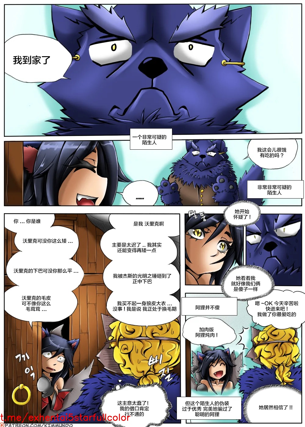 Preview 4