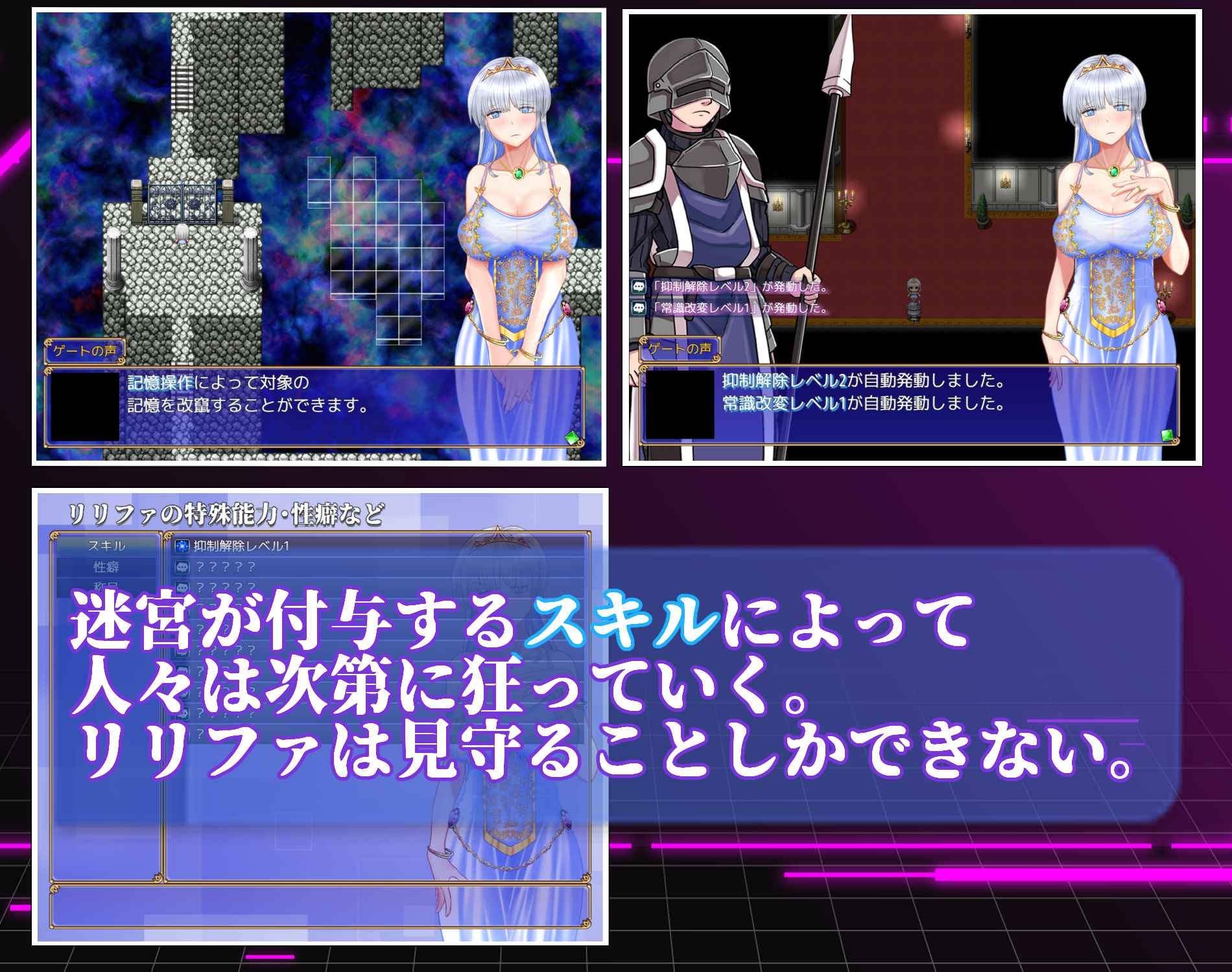 An NTR Plan Even a Princess Can Pull Off 1