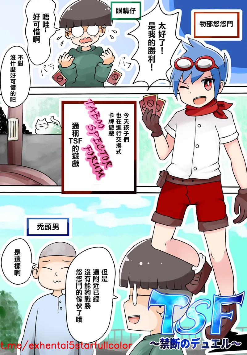試讀預覽 3