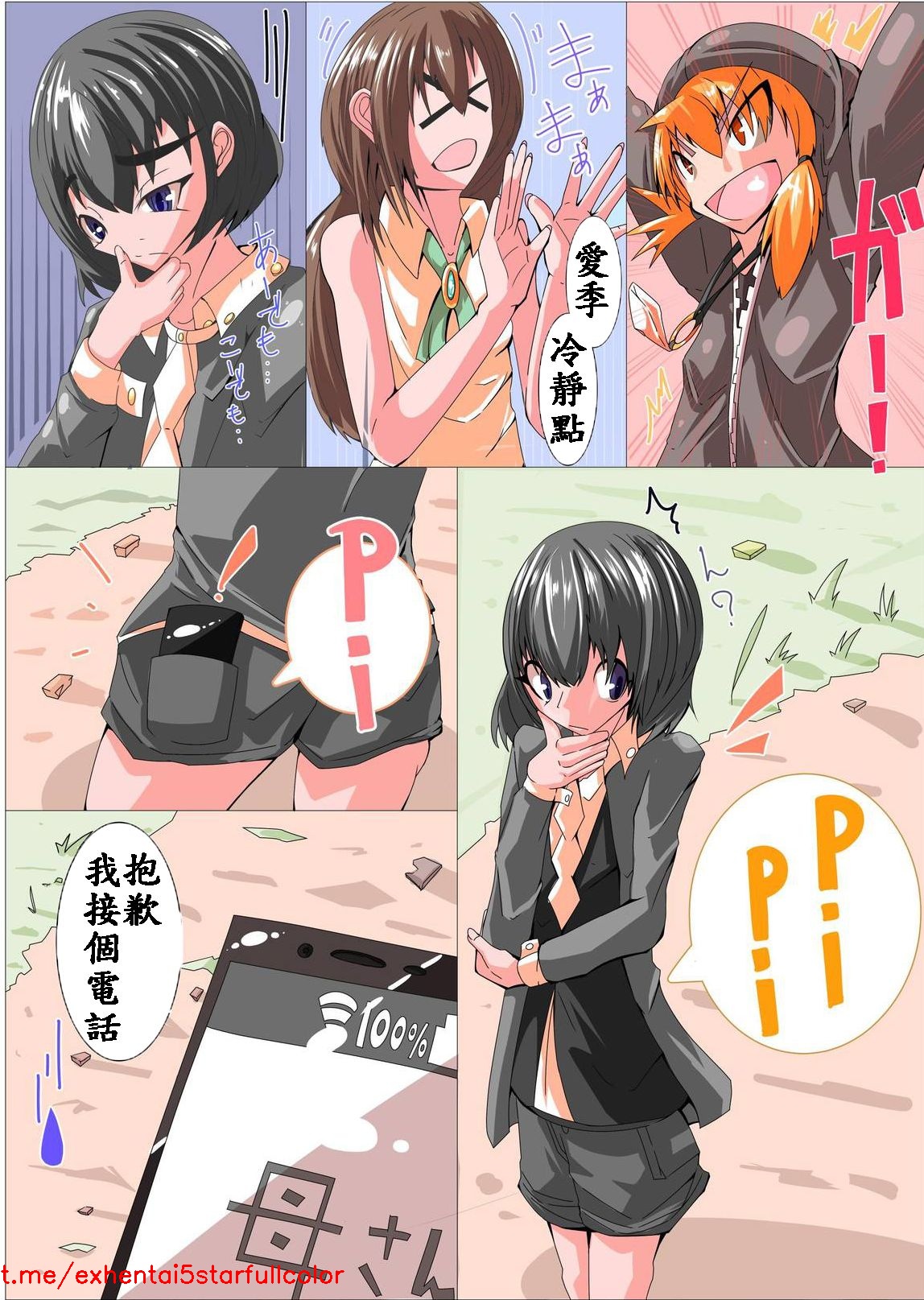 試讀預覽 4
