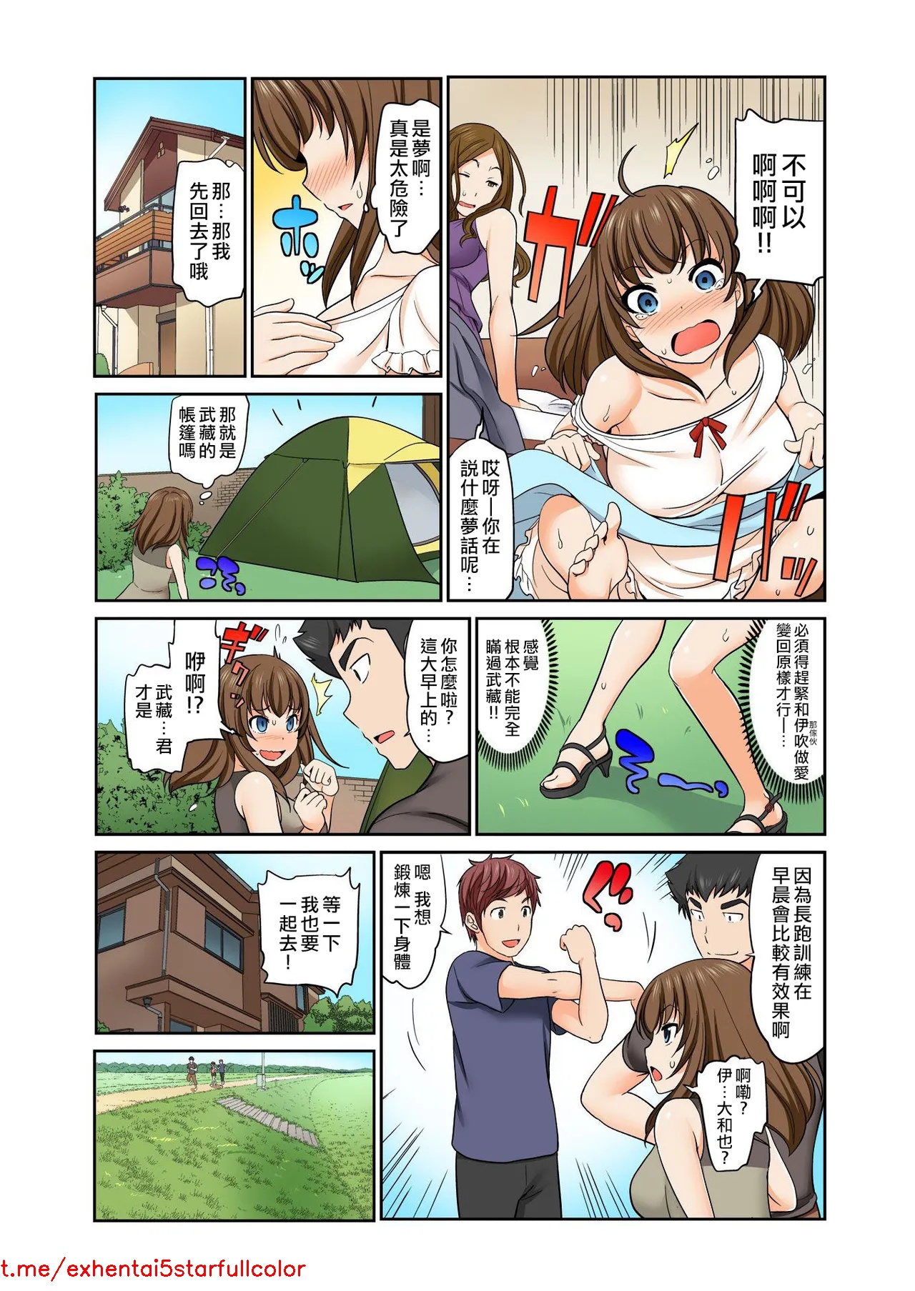 Preview 6