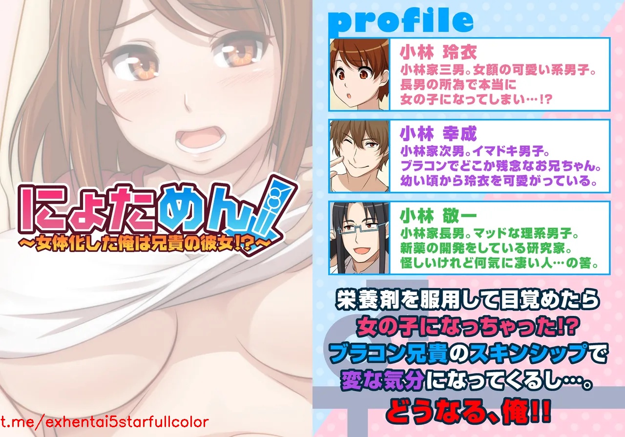 Preview 3