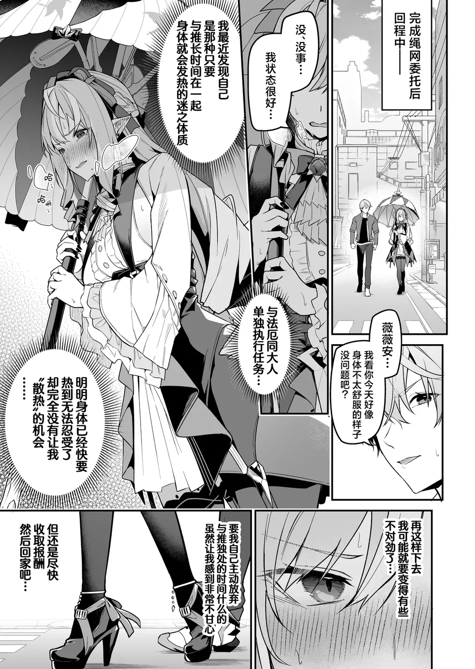 試讀預覽 3
