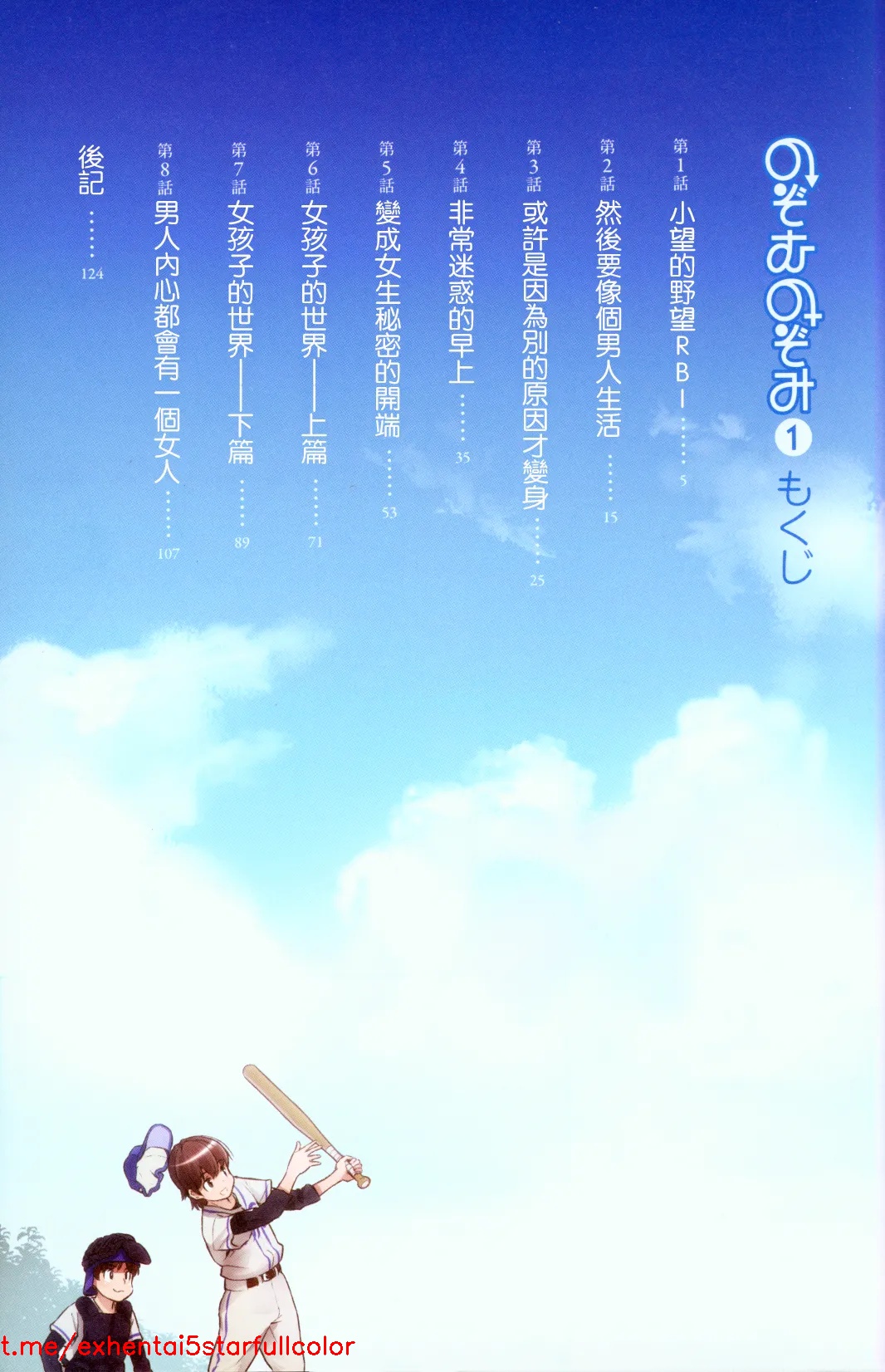 試讀預覽 5
