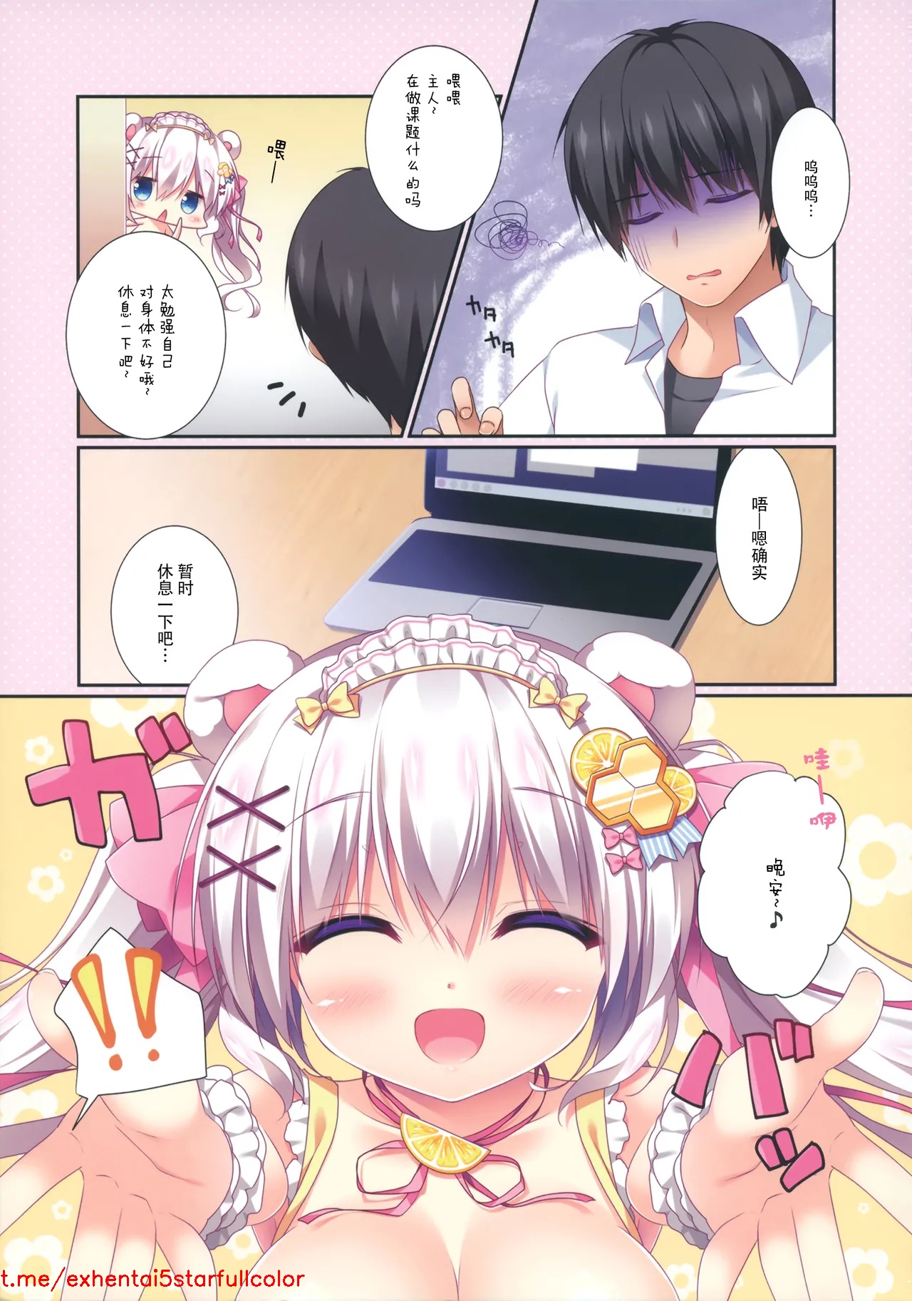 試讀預覽 5