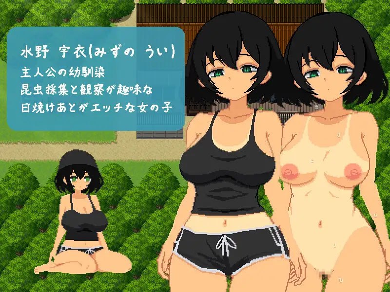 与青梅竹马共度的夏日7日间 1
