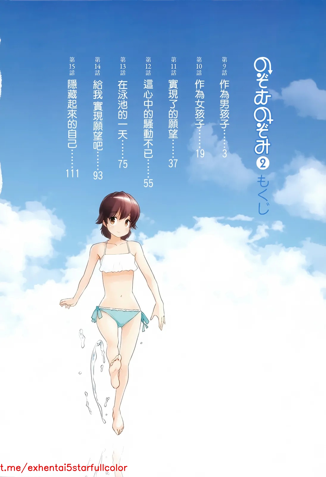 試讀預覽 5