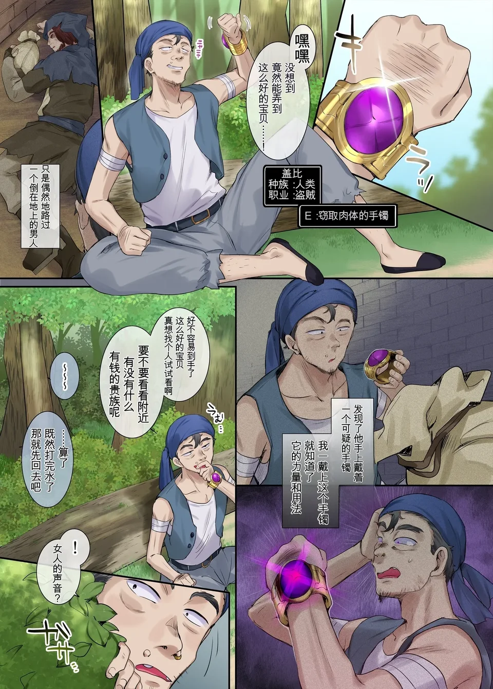 试读预览 3