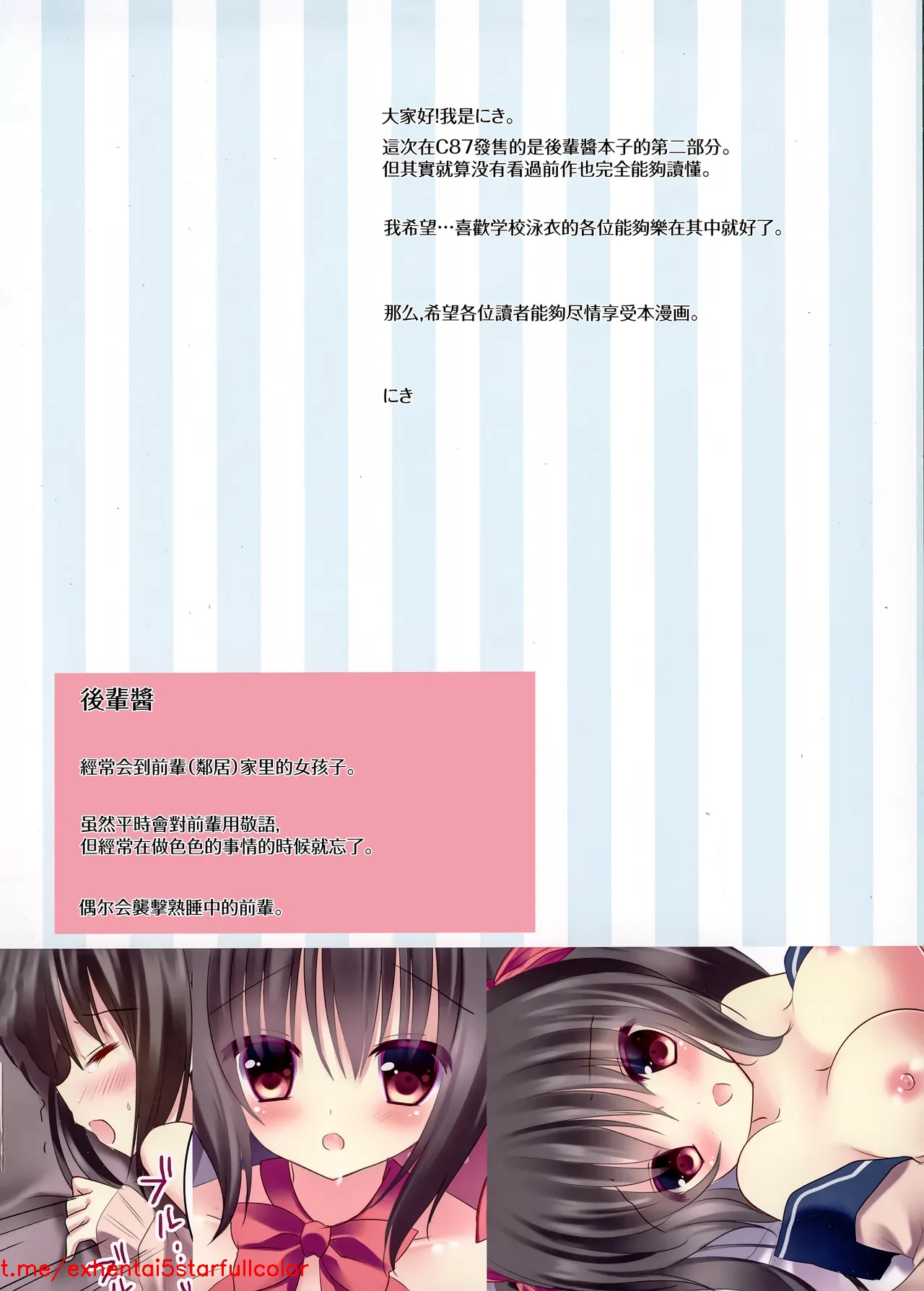 Preview 4