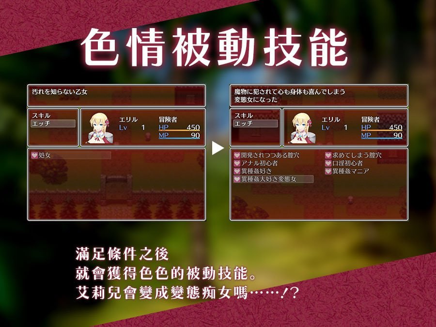 初出茅庐的艾莉儿与色色的遭遇~龙之牙冒险谭~ 1