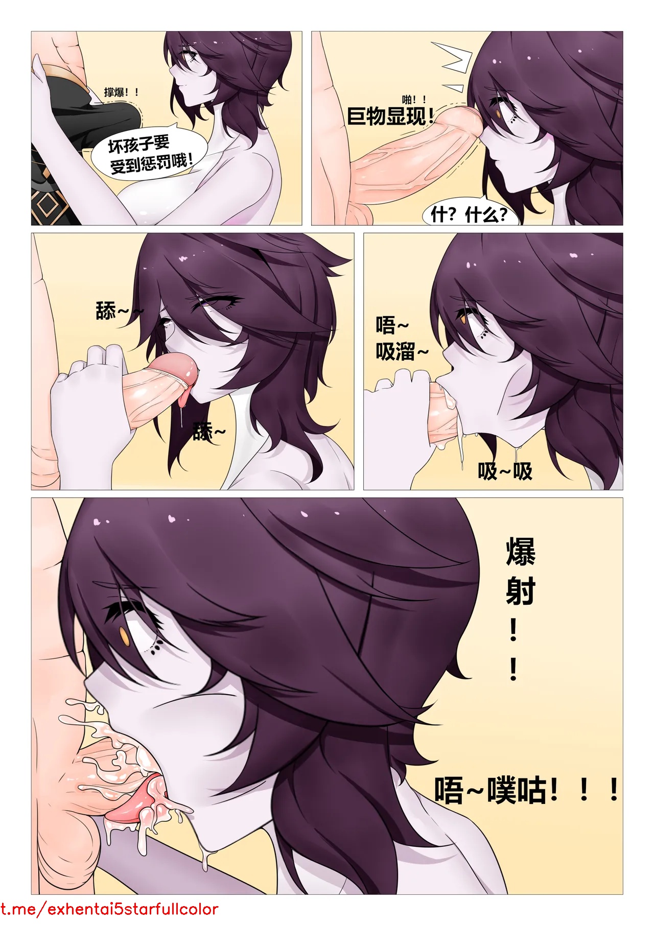 Preview 6