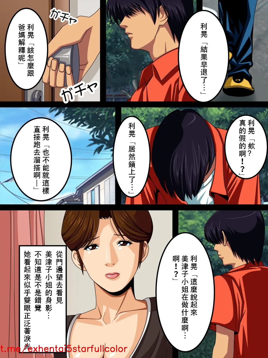 試讀預覽 5