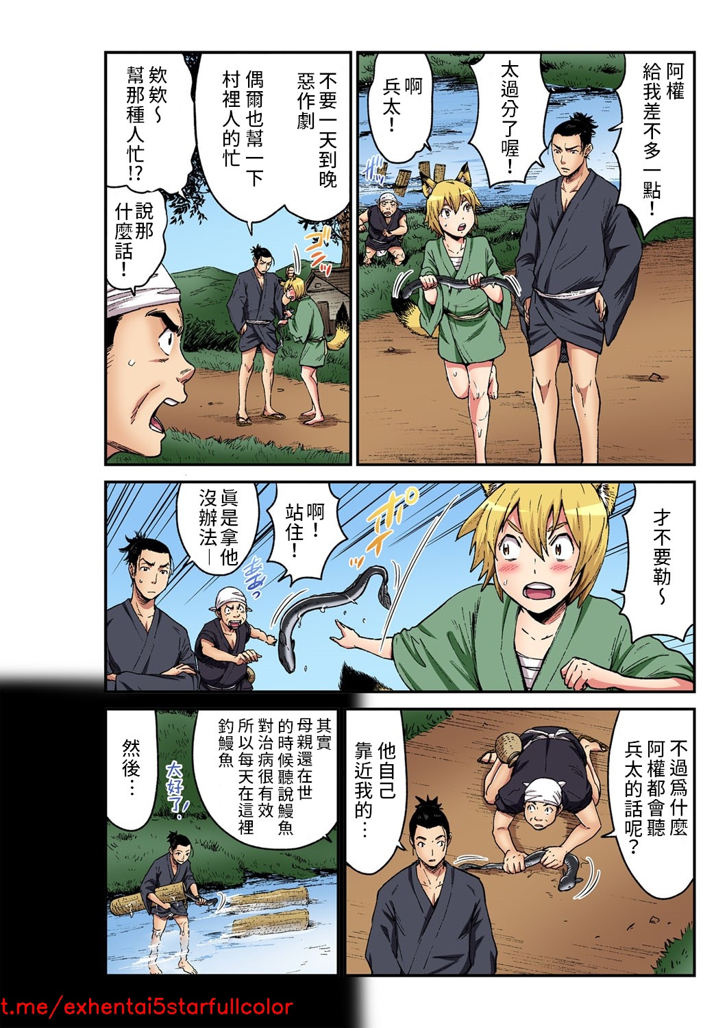 Preview 3