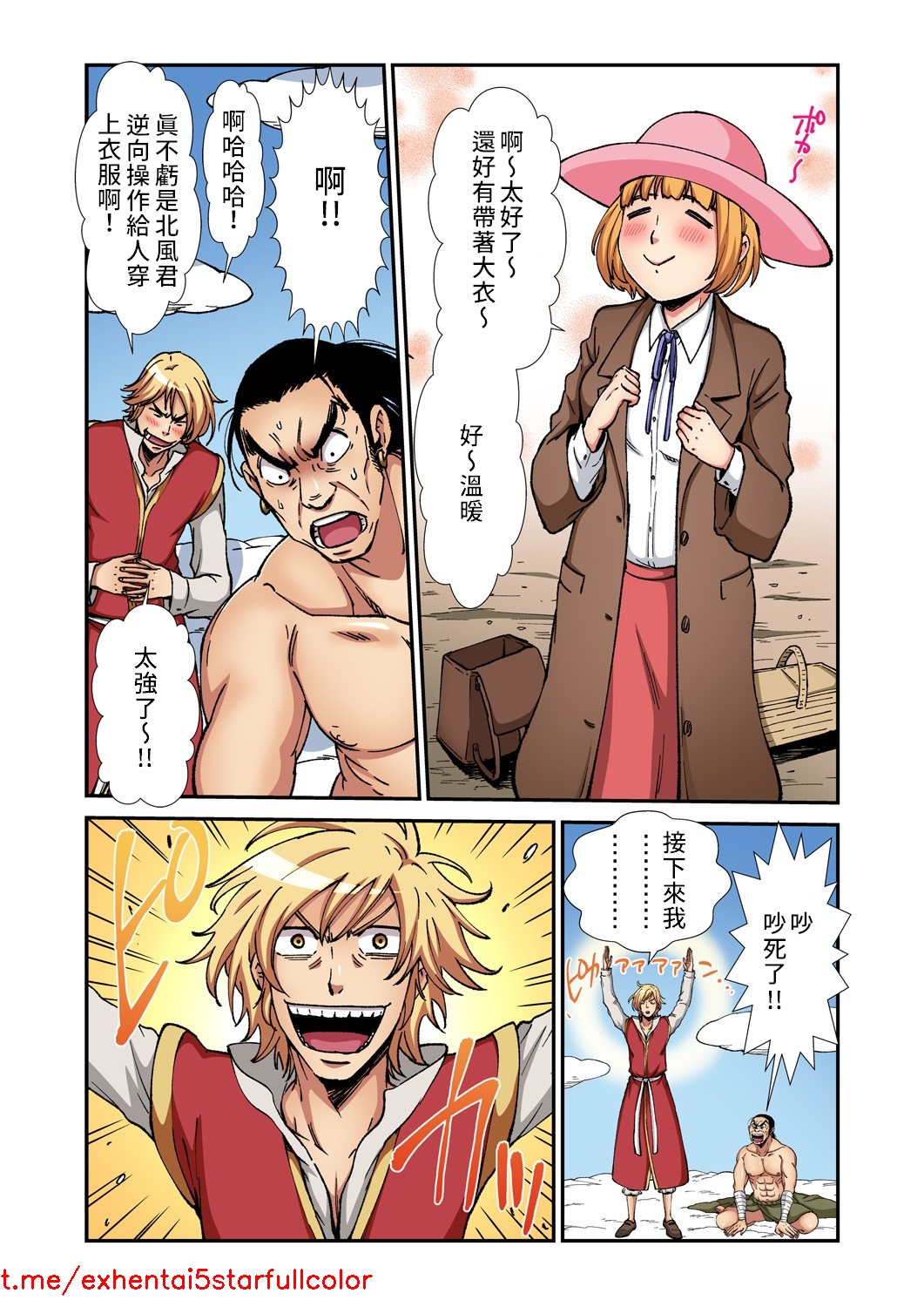 Preview 6