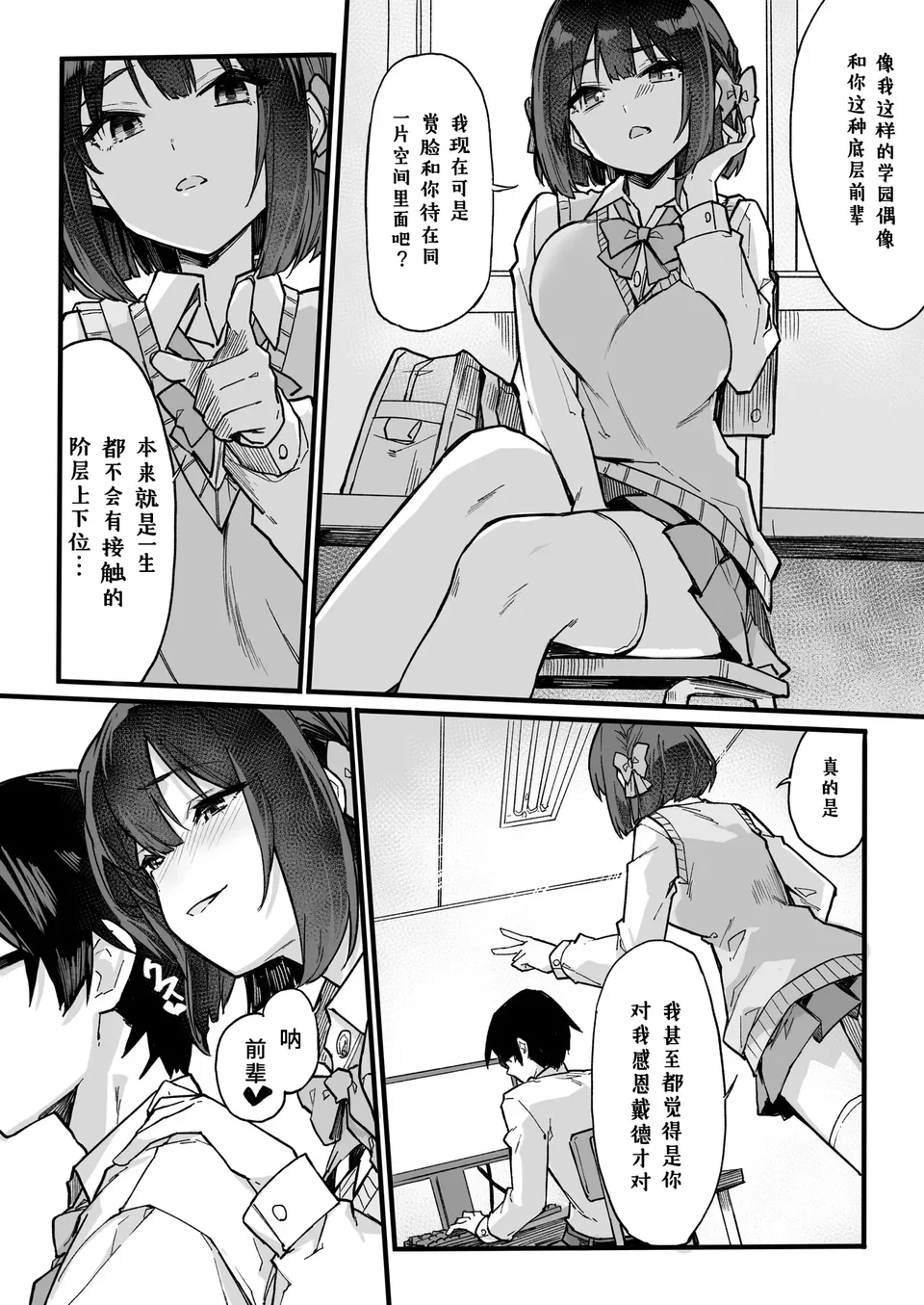 试读预览 5