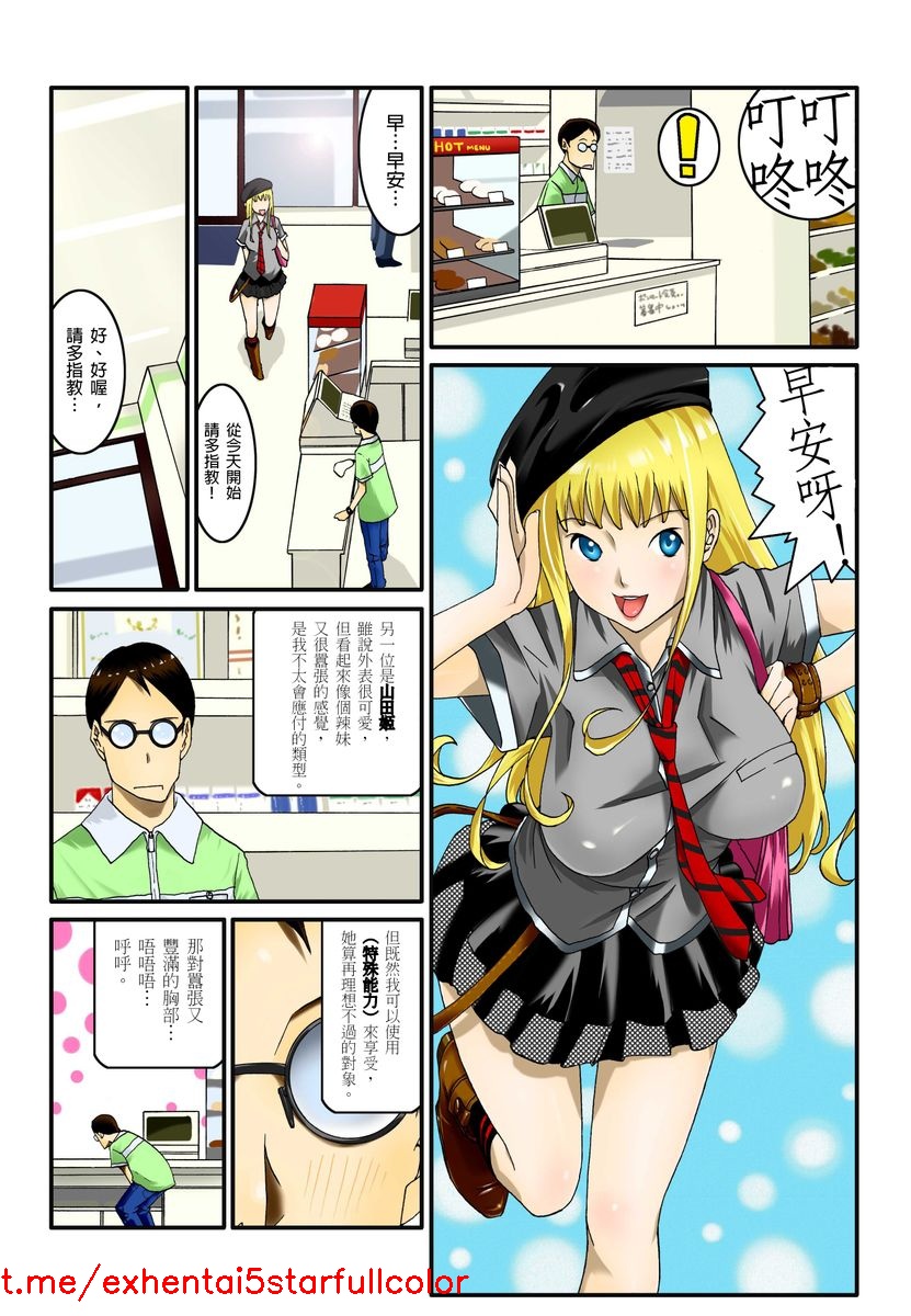 Preview 3