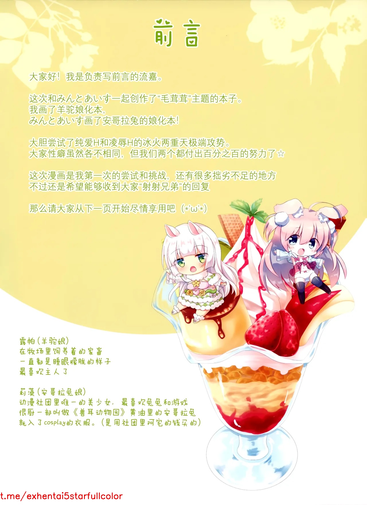試讀預覽 4
