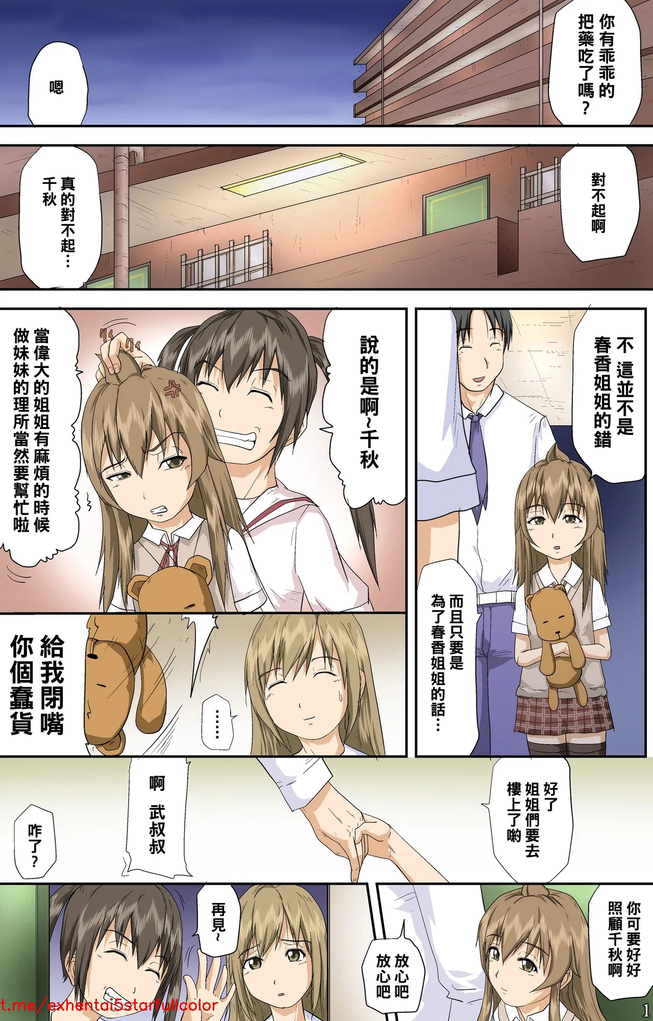 試讀預覽 2