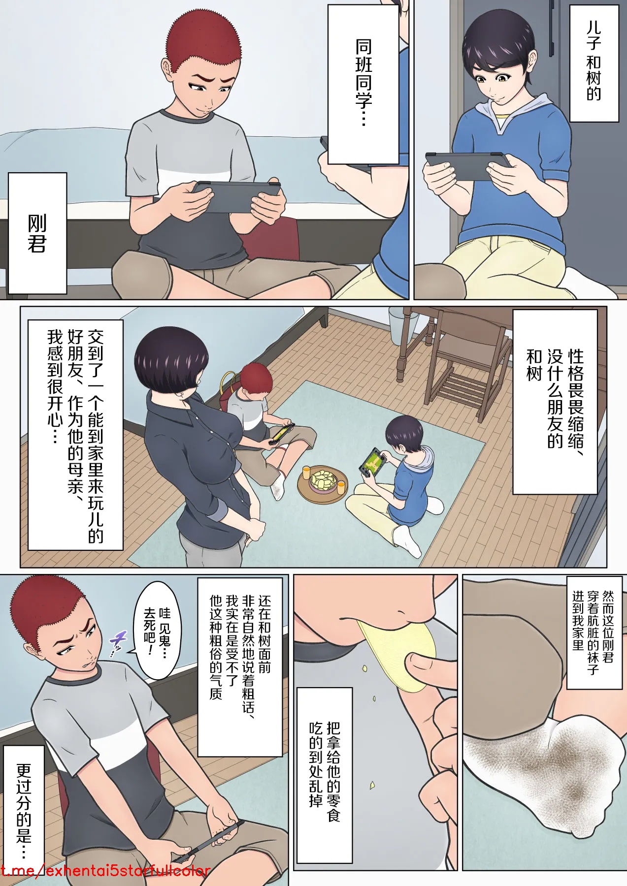 試讀預覽 5