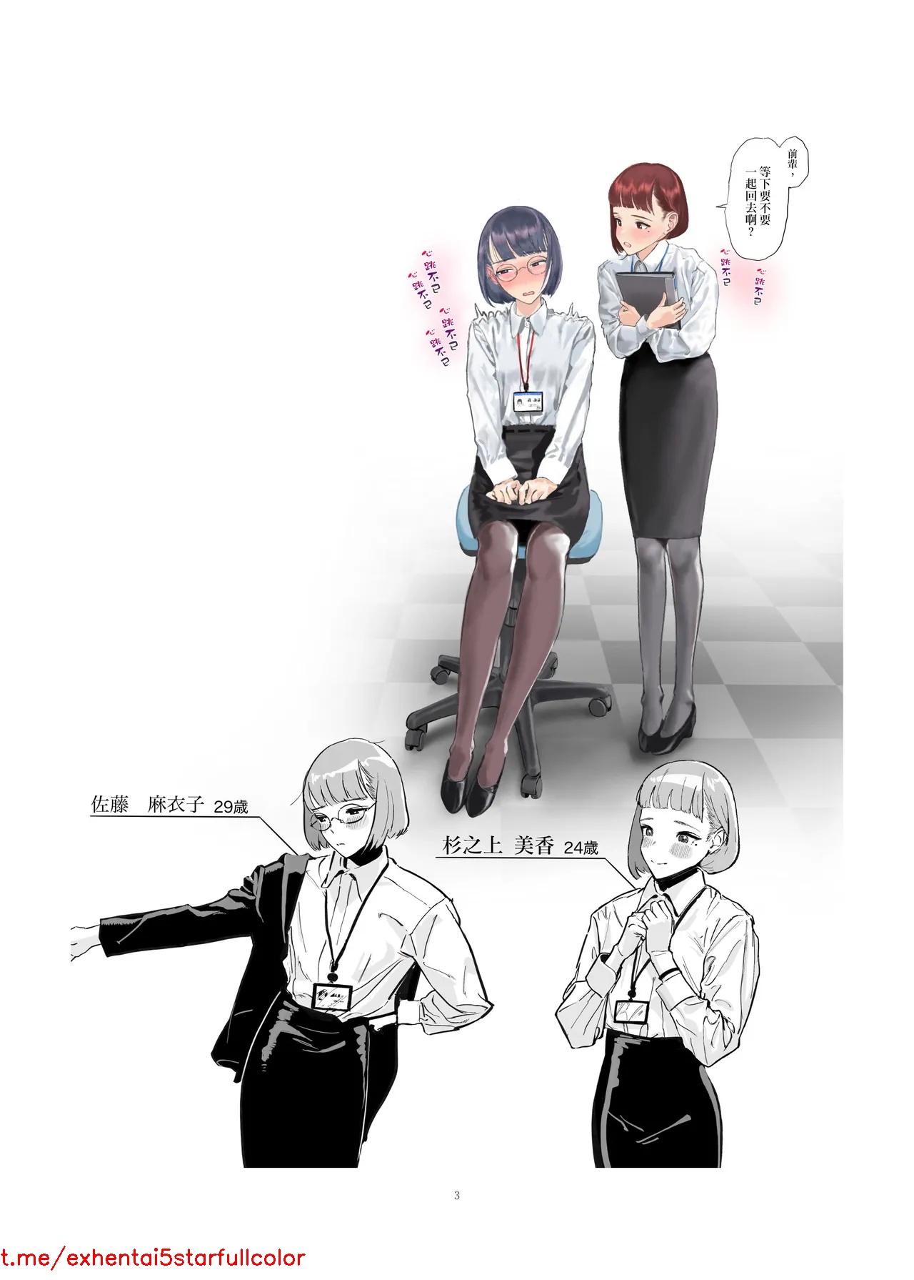 Preview 6