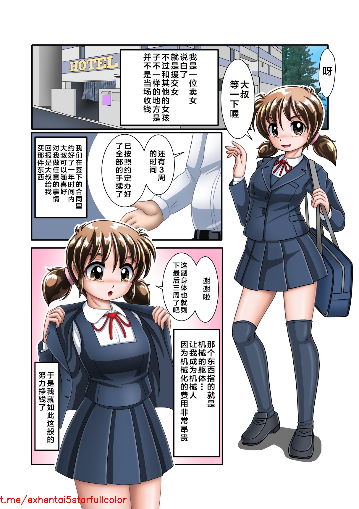 試讀預覽 3