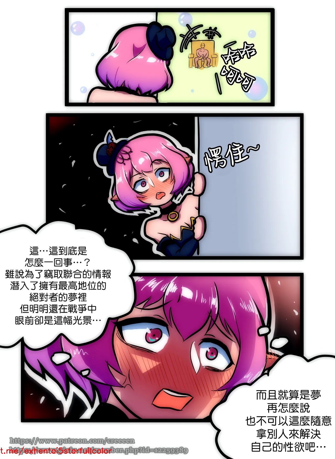 試讀預覽 6
