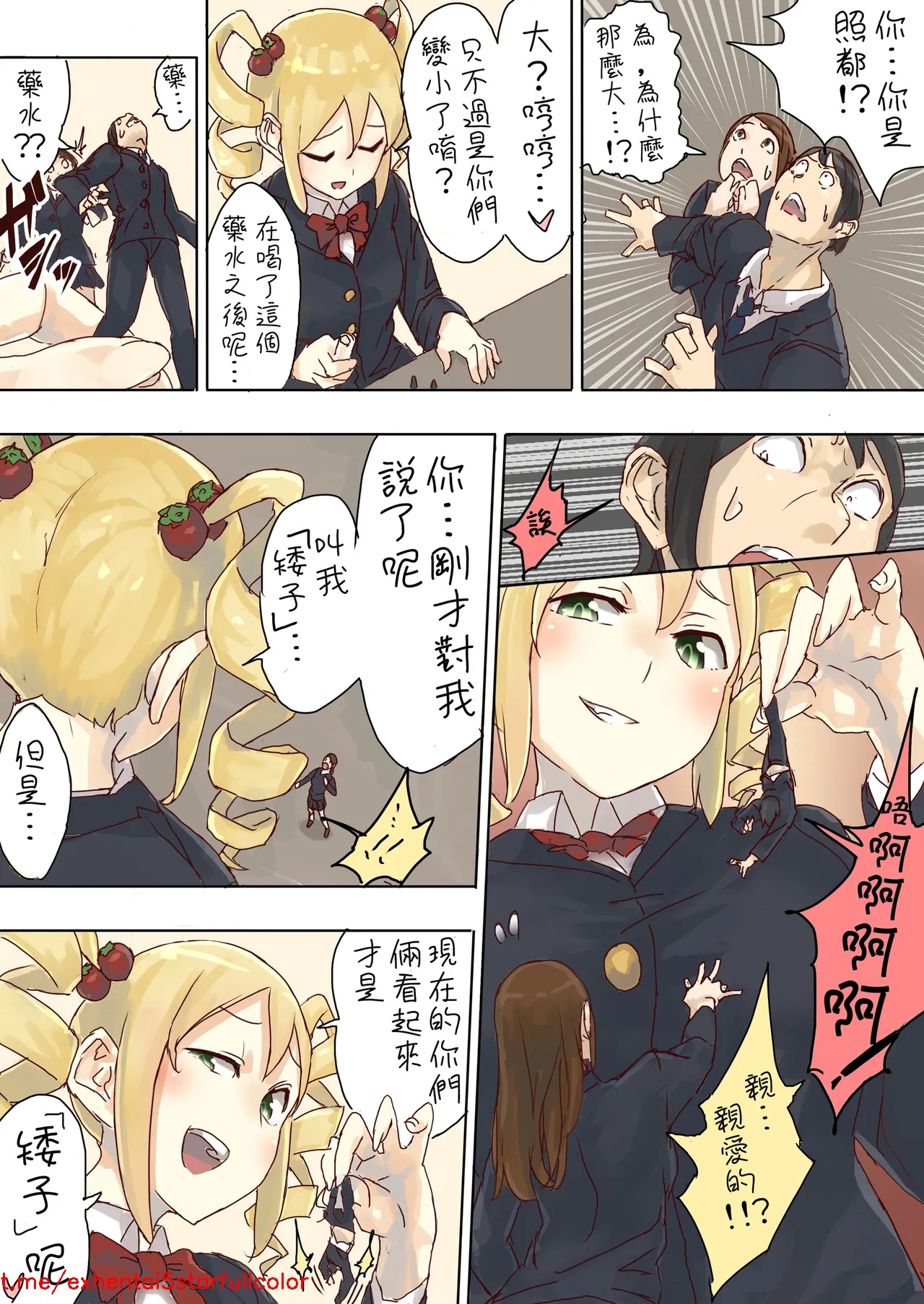 試讀預覽 3