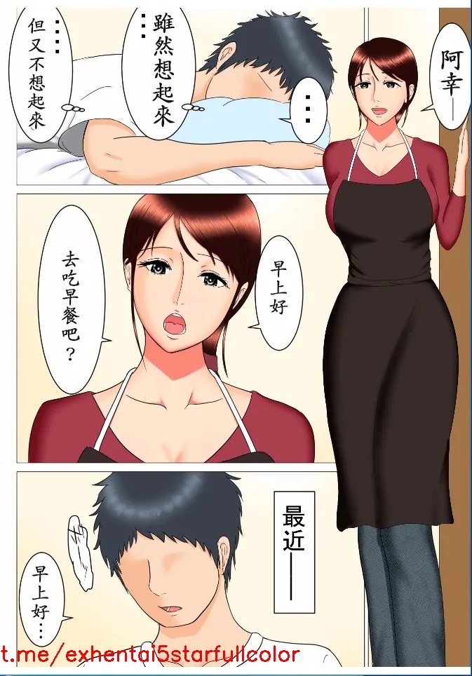 試讀預覽 2