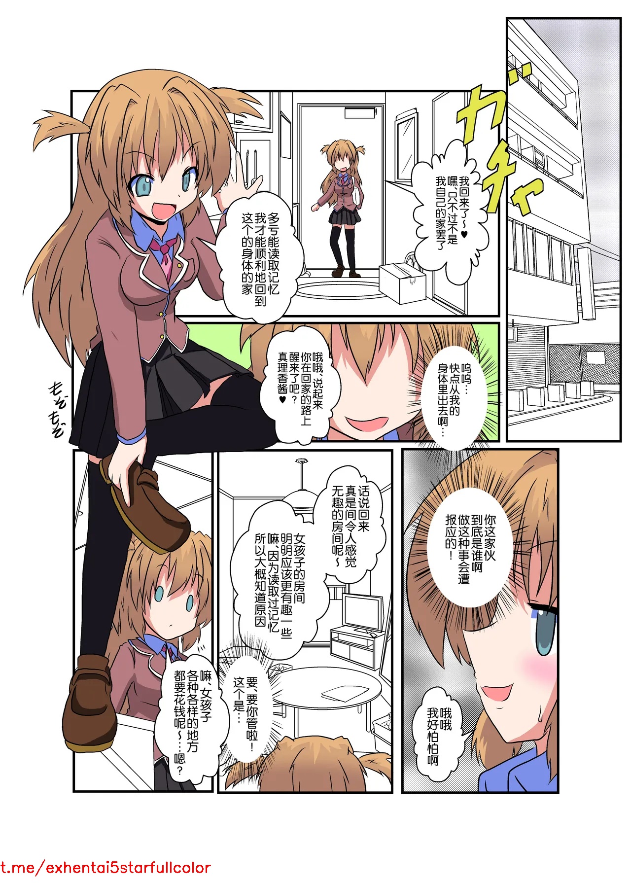 试读预览 3