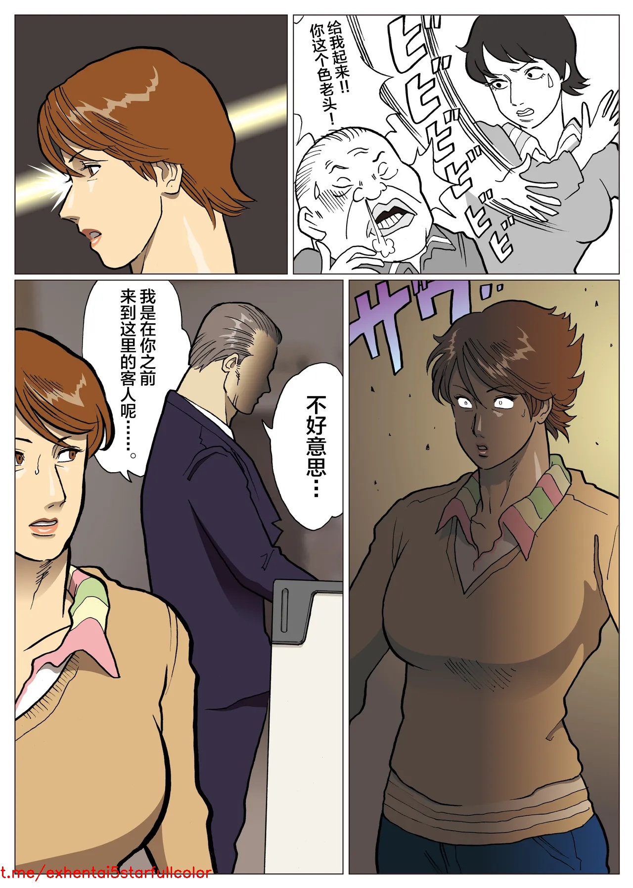 Preview 4