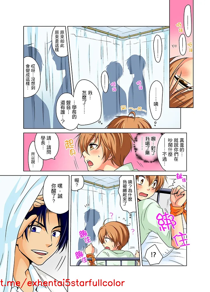 試讀預覽 5
