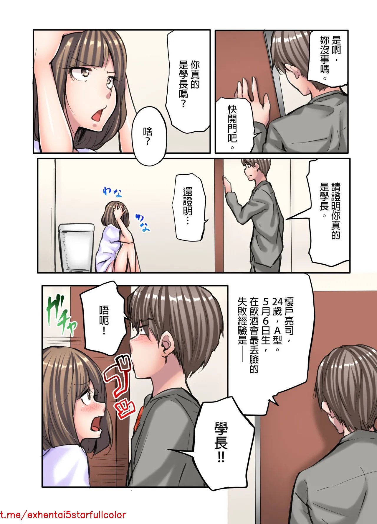 Preview 5
