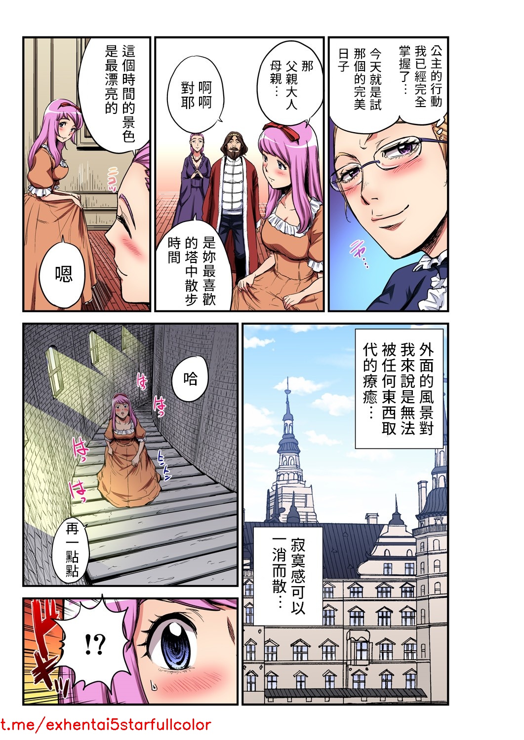 Preview 6
