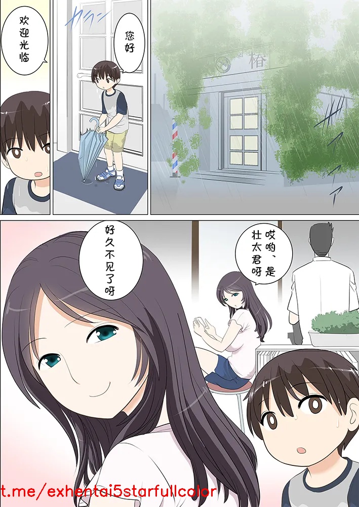 試讀預覽 2