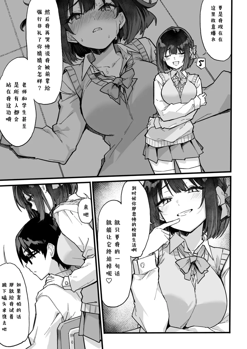 試讀預覽 6