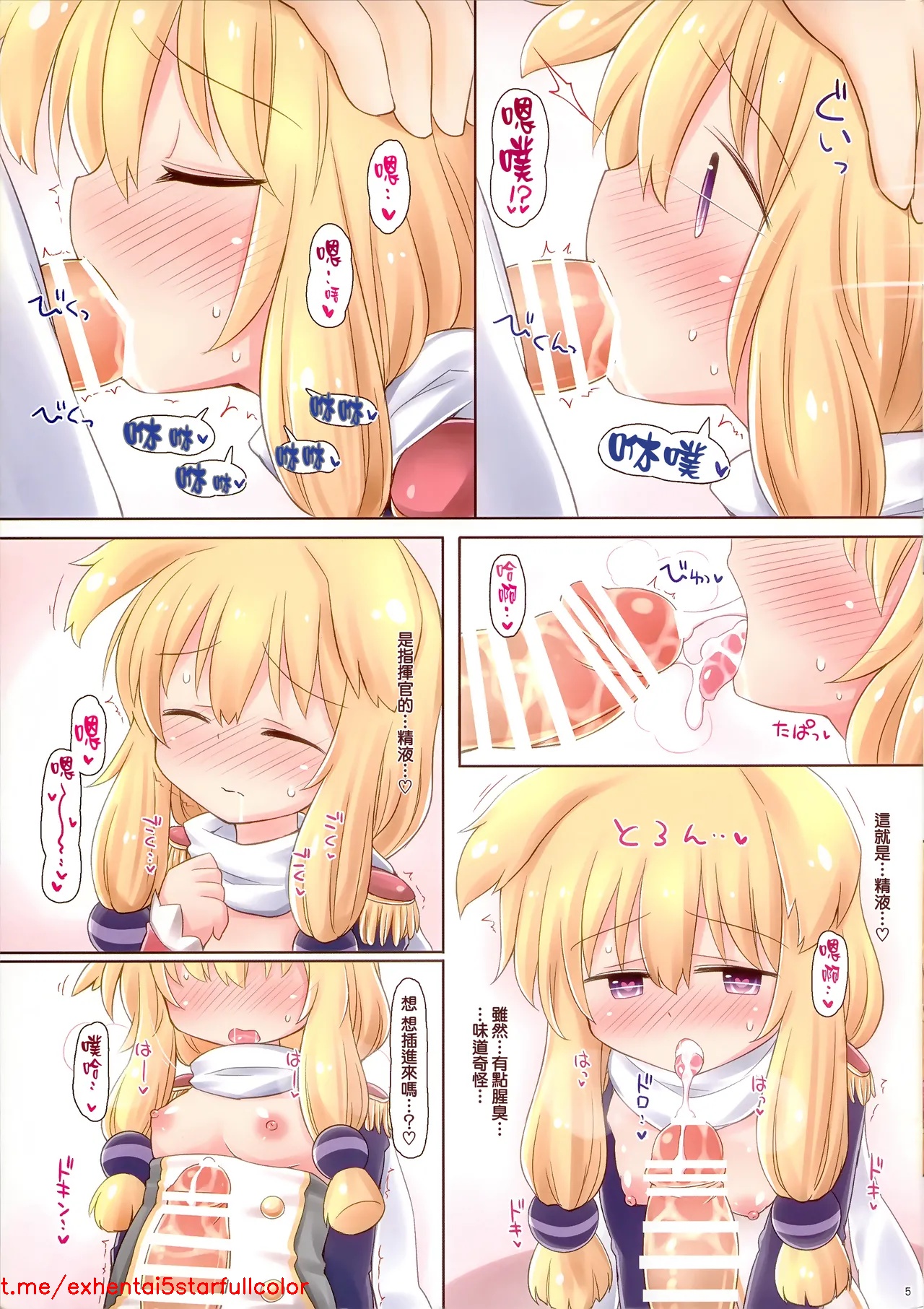 试读预览 6