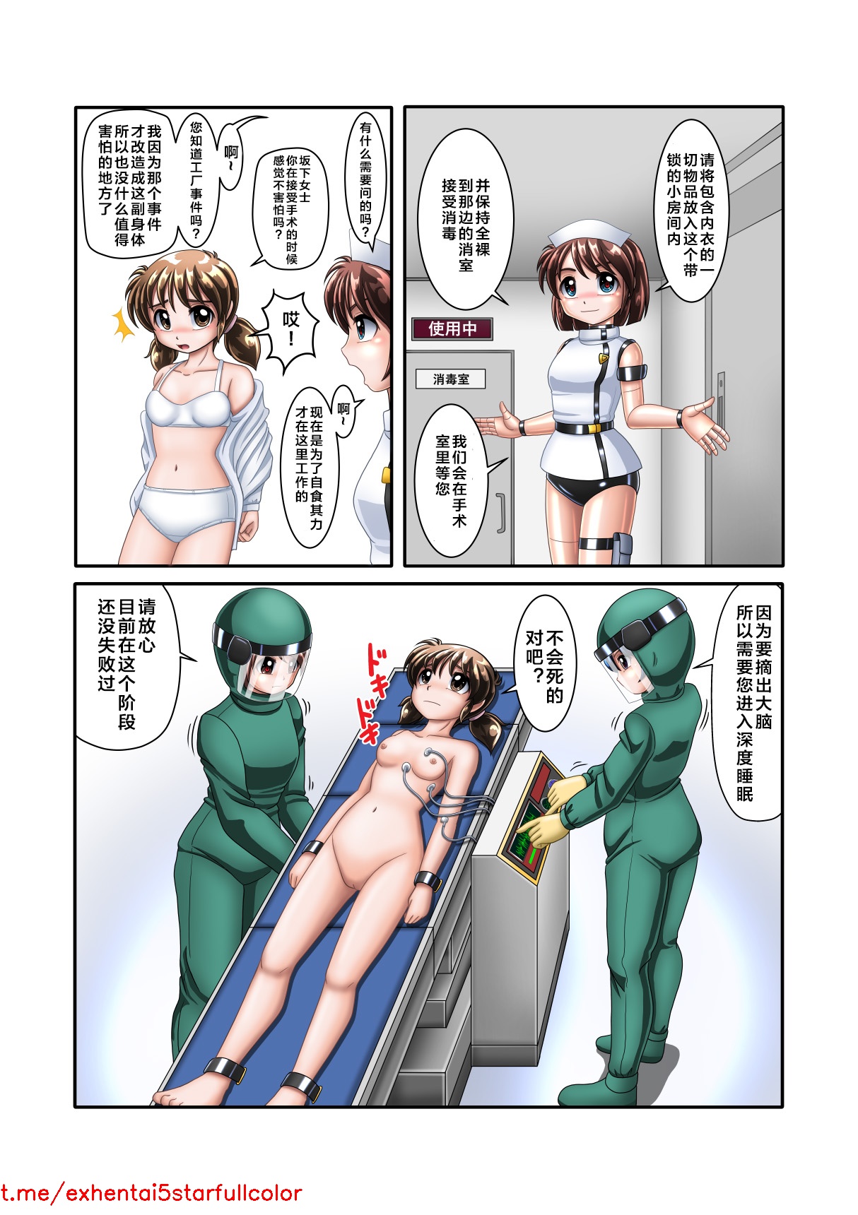 試讀預覽 6