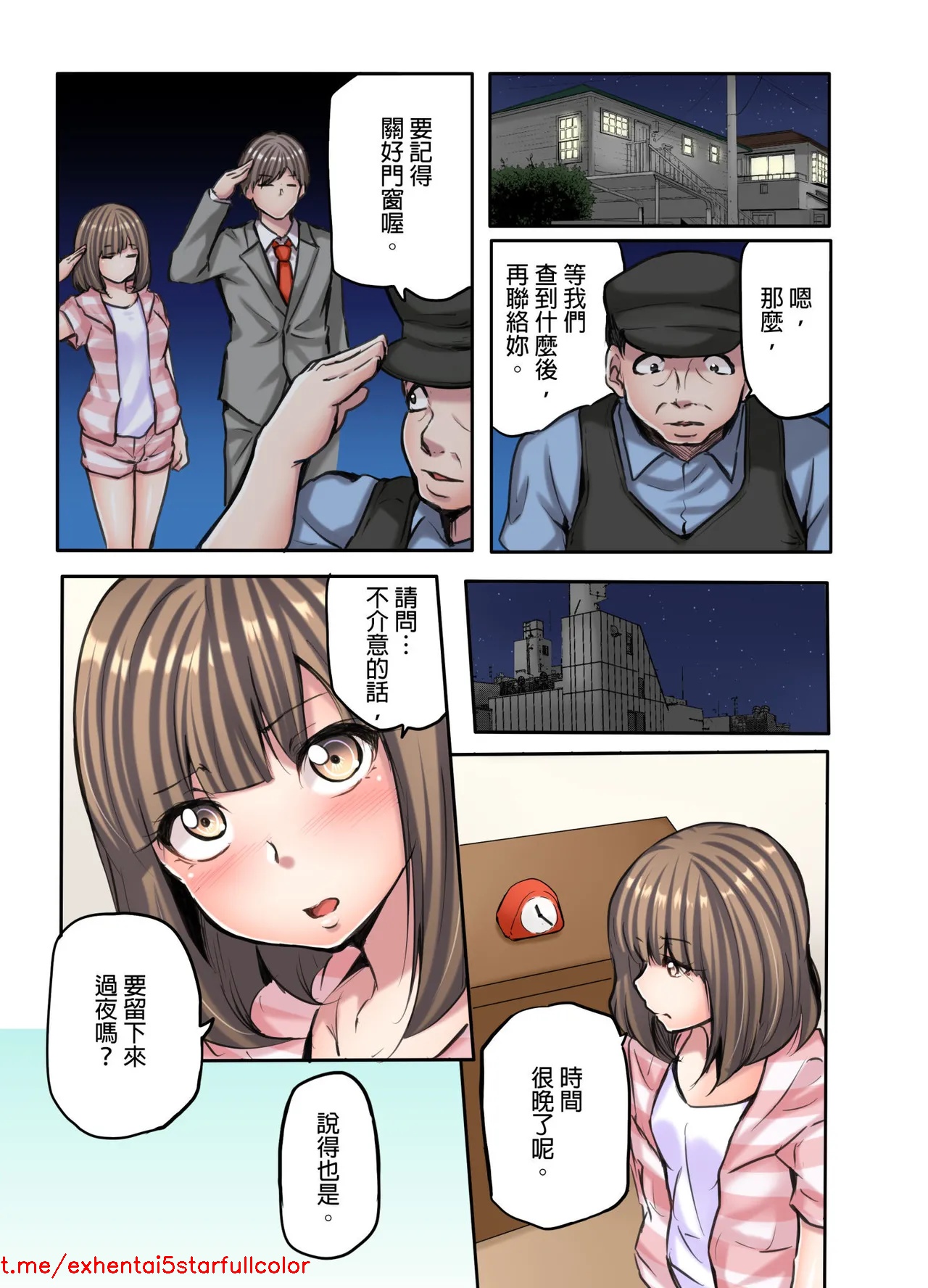 试读预览 6