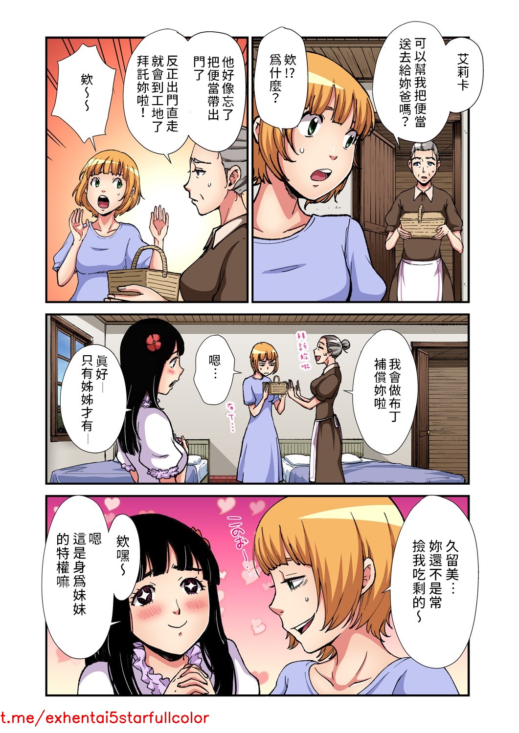 試讀預覽 2