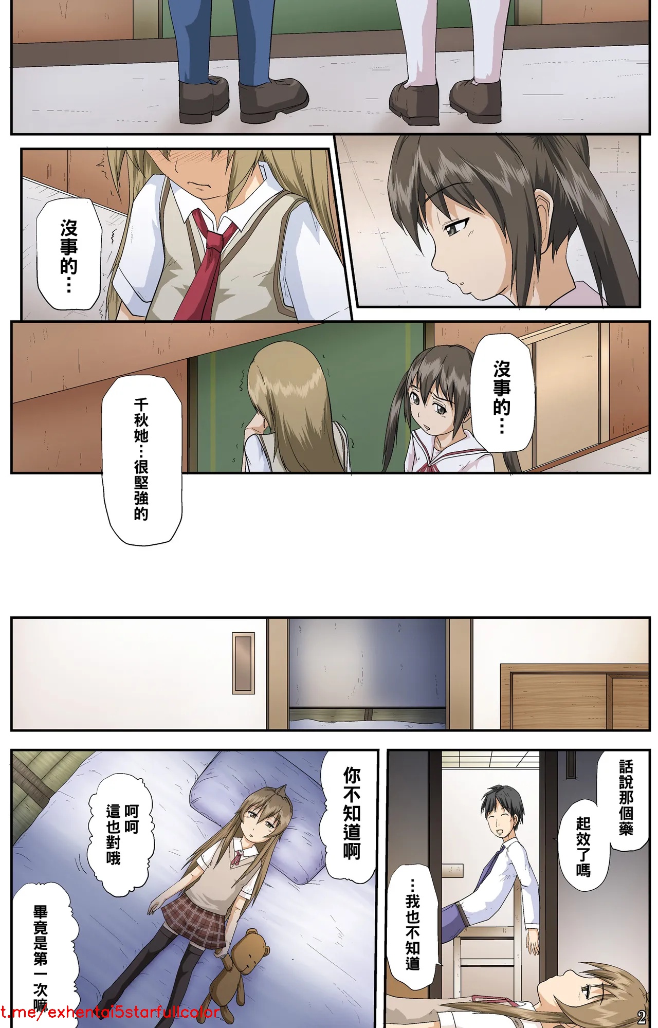 試讀預覽 3